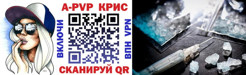 A-PVP мука  Купить  Верещагино 