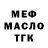 МЕТАДОН мёд trenDan