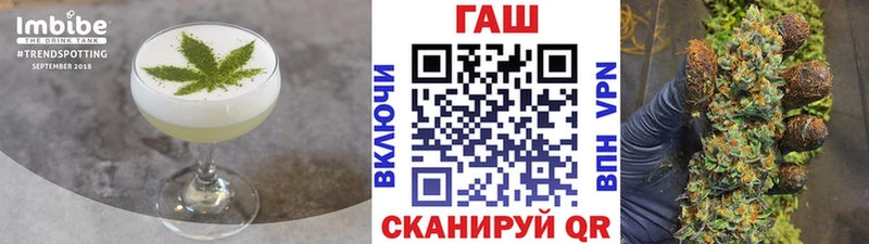 Купить  Верещагино  Печенье с ТГК марихуана 