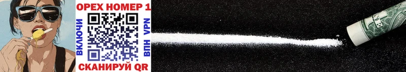 Cocaine Columbia  Купить где  Верещагино 