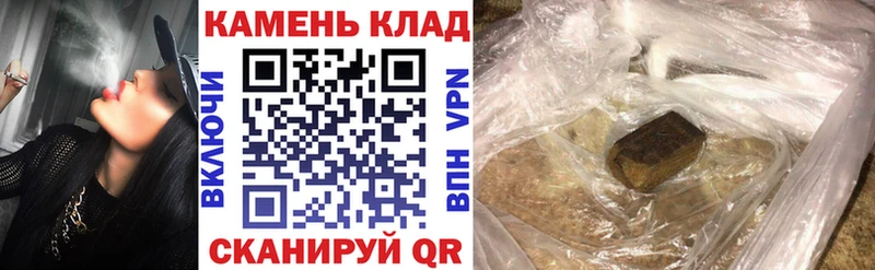 Купить  Верещагино  ГАШ гашик 