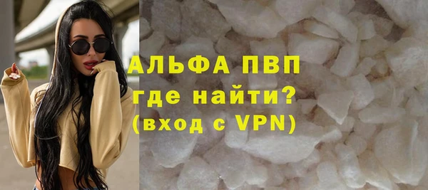 соль курить ск Армянск