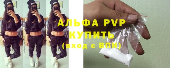 соль курить ск Армянск