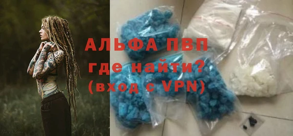 COCAINE Аркадак