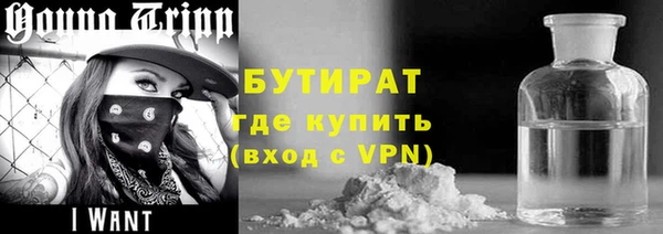 COCAINE Аркадак