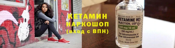 COCAINE Аркадак