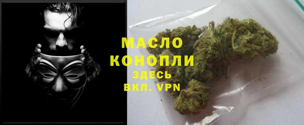 соль курить ск Армянск