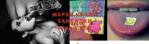 COCAINE Аркадак