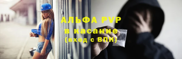 соль курить ск Армянск