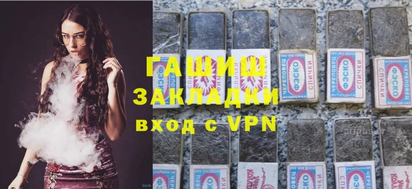 соль курить ск Армянск