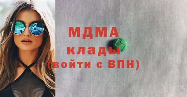 соль курить ск Армянск