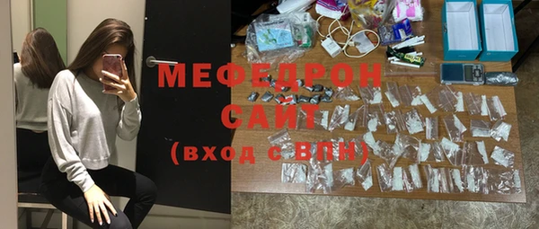 соль курить ск Армянск