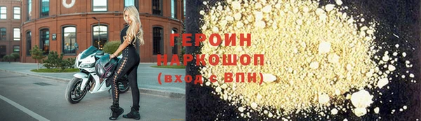 соль курить ск Армянск