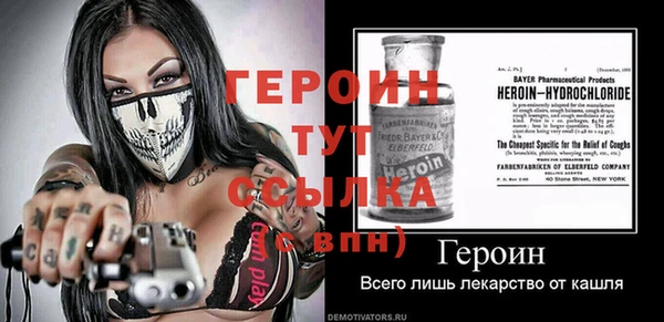 винт Арсеньев