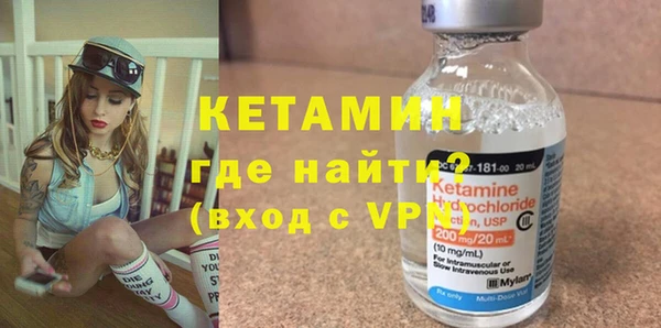 COCAINE Аркадак