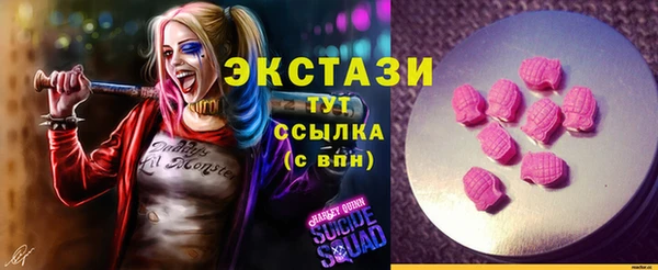 COCAINE Аркадак
