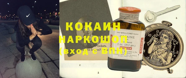 соль курить ск Армянск