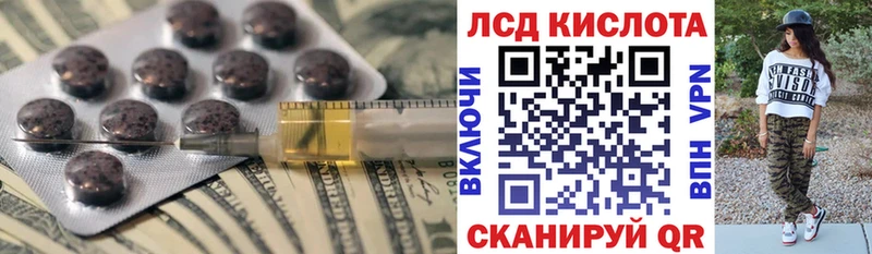 LSD-25 экстази ecstasy  Купить закладки  Верещагино 