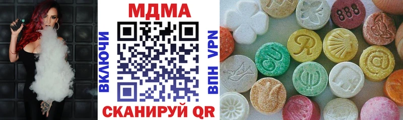МДМА кристаллы  Купить  Верещагино 