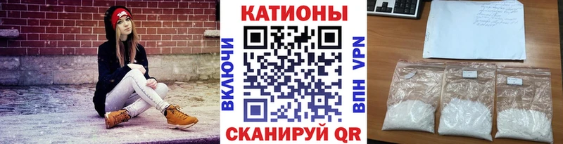 Купить закладки  Верещагино  Мефедрон VHQ 