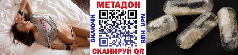 МЕТАДОН VHQ  Купить  Верещагино 