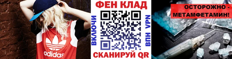 Метамфетамин кристалл Купить Верещагино