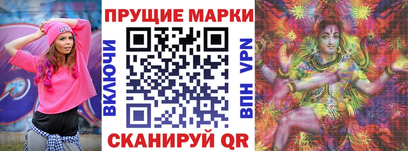 Купить закладки  Верещагино  Марки N-bome 1,8мг 
